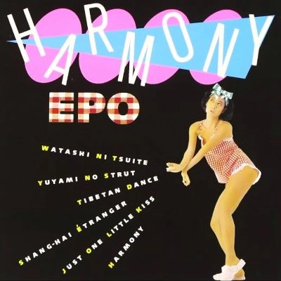 EPO / エポ / ハーモニー