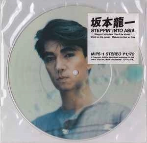 RYUICHI SAKAMOTO / 坂本龍一 / STEPPIN' INTO ASIA