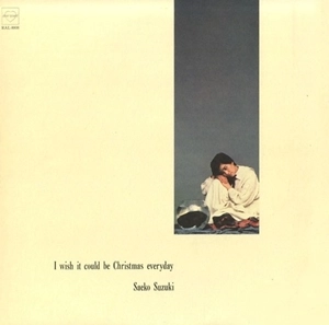 SAEKO SUZUKI / 鈴木さえ子 / 毎日がクリスマスだったら