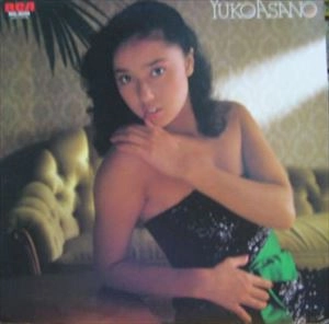YUKO ASANO / 浅野ゆう子 / ベスト･ヒット