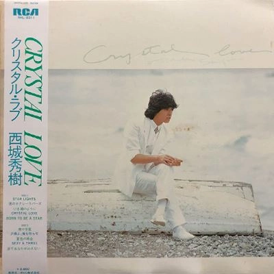 HIDEKI SAIJO / 西城秀樹 / クリスタル･ラブ