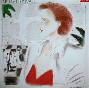 Billy BanBan / ビリー・バンバン / マイ･ロスト･ロマンス