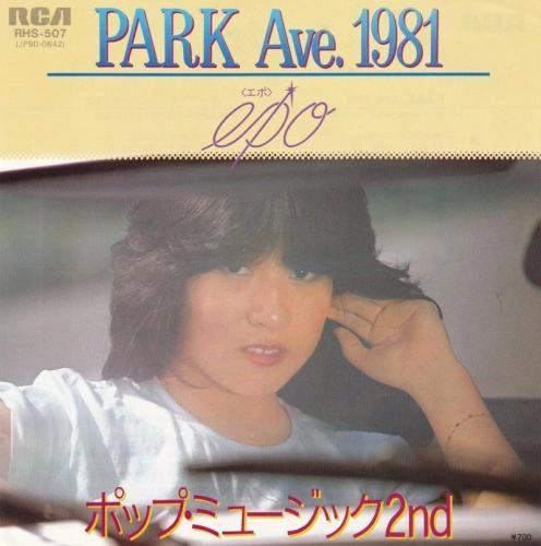 EPO / エポ / PARK AVE,1981
