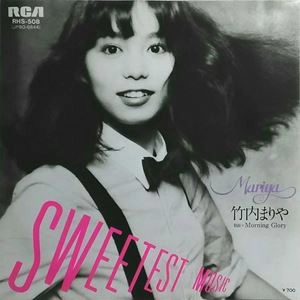 竹内まりあ  SWEETEST MUSIC   EP SWEETEST MUSIC / MARIYA TAKEUCHI / 竹内まりや / 日本のロック・J