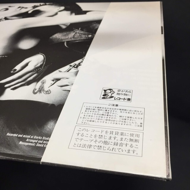 禁断の刺青 - Love at First Sting / SCORPIONS / スコーピオンズ