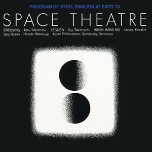 TORU TAKEMITSU / スペース･シアター