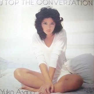 YUKO ASANO / 浅野ゆう子 / STOP THE CONVERSATION