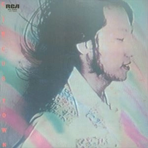 TATSURO YAMASHITA / 山下達郎 / サーカス･タウン