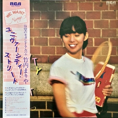 MARIYA TAKEUCHI / 竹内まりや / ユニヴァーシティー･ストリート