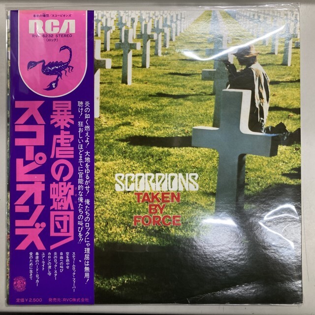 SCORPIONS / スコーピオンズ / 暴虐の蠍団 テイクン･バイ･フォース - Taken by Force