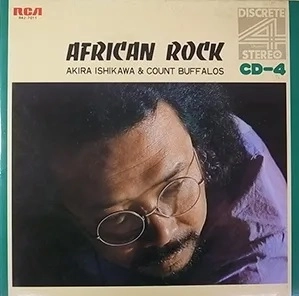 AKIRA ISHIKAWA & HIS COUNT BUFFALOS / 石川晶とカウント・バッファローズ / アフリカン・ロック