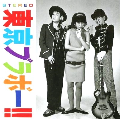 東京ブラボー / 東京ブラボー