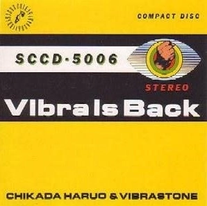 近田春夫&ビブラストーン / VIBRA IS BACK