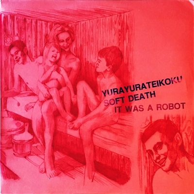 Yura Yura Teikoku / ゆらゆら帝国 / SOFT DEATH / IT WAS A ROBOT
