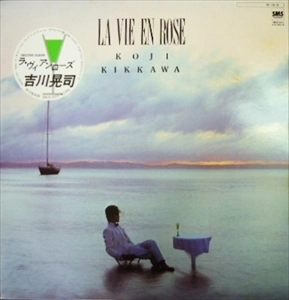 KOJI KIKKAWA / 吉川晃司 / ラ･ヴィ･アン･ローズ / LA VIE EN ROSE