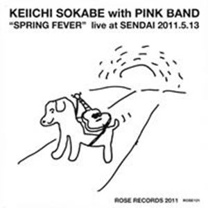 KEIICHI SOKABE / 曽我部恵一 / SPRING FEVER - live at SENDAI 2011.5.13 / SPRING FEVER