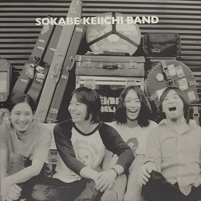 曽我部恵一BAND / 魔法のバスに乗って