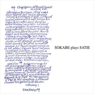 KEIICHI SOKABE / 曽我部恵一 / SOKABE plays SATIE