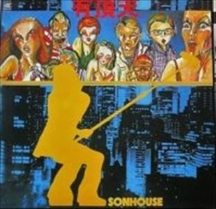 SONHOUSE / サンハウス / 有頂天