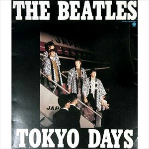 BEATLES / ビートルズ / トーキョー･デイズ
