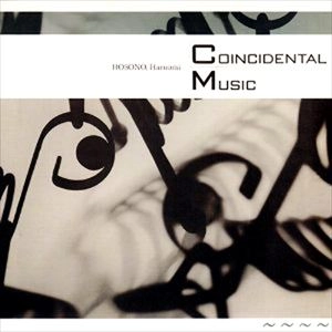HARUOMI HOSONO / 細野晴臣 / コインシデンタル･ミュージック