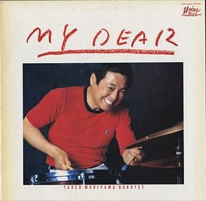 TAKEO MORIYAMA / 森山威男 / マイディア