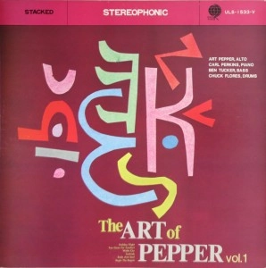 ART PEPPER / アート・ペッパー / ザ･アート･オブ･ペッパー 第一集 / THE ART OF PEPPER VOL. 1