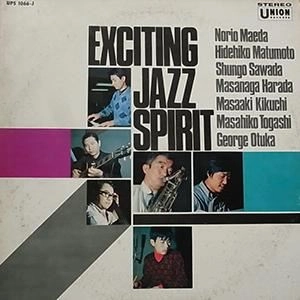 NORIO MAEDA / 前田憲男 / エキサイティング･ジャズ･スピリット