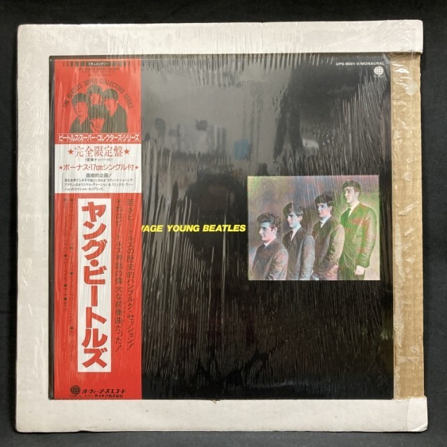 BEATLES / ビートルズ / ヤング･ビートルズ