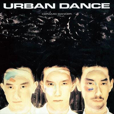 URBAN DANCE / アーバン・ダンス / セラミック･ダンサー