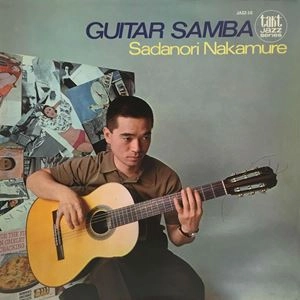 SADANORI NAKAMURE / 中牟礼貞則 / ギター･サンバ / GUITAR SAMBA