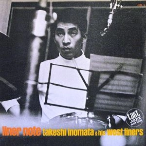 TAKESHI INOMATA / 猪俣猛 / LINER NOTE / ライナー･ノート