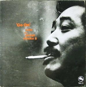 GEORGE OHTSUKA / ジョージ大塚 / ゴー･オン