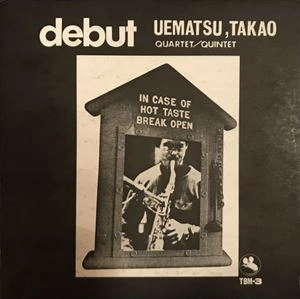 TAKAO UEMATSU / 植松孝夫 / デビュー / DEBUT