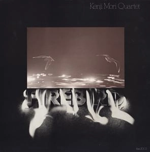 KENJI MORI / 森剣治 / 火の鳥