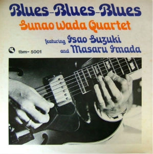 SUNAO WADA / 和田直 / ブルース･ブルース･ブルース