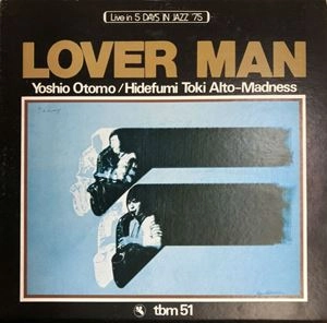 大友義雄&土岐英史 / ラヴァー･マン