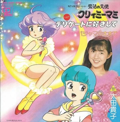 TAKAKO OTA / 太田貴子 / デリケートに好きして