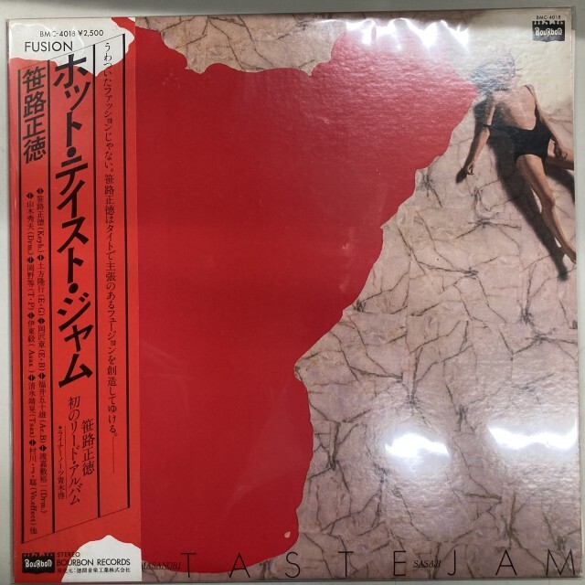 MASANORI SASAJI / 笹路正徳 / ホット･テイスト･ジャム