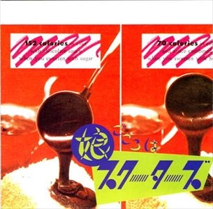 THE SCOOTERS / スクーターズ / 娘ごころはスクーターズ