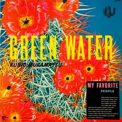 KUNIO MURAMATSU / 村松邦男 / GREEN WATER