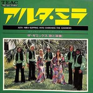 GIMMICKS / ギミックス / アルタ･ミラ
