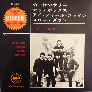 BEATLES / ビートルズ / のっぽのサリー／マッチボックス／アイ･フィール･ファイン／スロー･ダウン