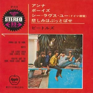 BEATLES / ビートルズ / アンナ