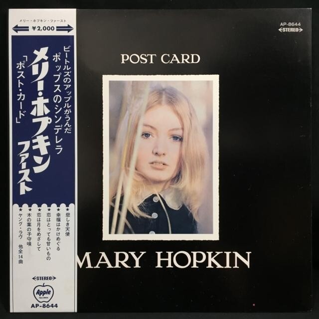 ポストカード / MARY HOPKIN / メリー・ホプキン / オールドロック