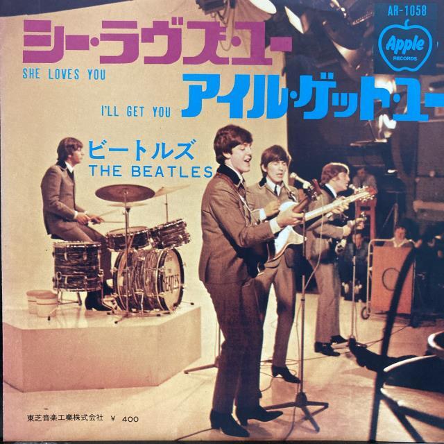 BEATLES / ビートルズ / シー･ラヴズ･ユー
