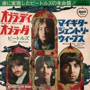 BEATLES / ビートルズ / オブラディ･オブラダ