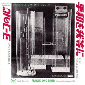 YOKO ONO PLASTIC ONO BAND / ヨーコ・オノ・プラスティック・オノ・バンド / 平和を我等に