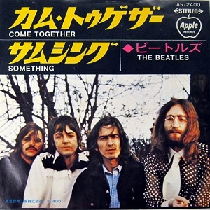 BEATLES / ビートルズ / カム･トゥゲザー/サムシング