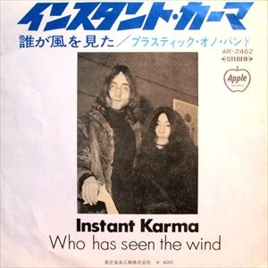 PLASTIC ONO BAND / プラスティック・オノ・バンド / インスタント･カーマ